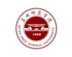 Ȫ��ʦ��ѧԺ����,Ȫ��ʦ��ѧԺ��������ѧԺ,Ȫ��ʦ��ѧԺ���˽���