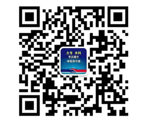 继续教育学院,函授
