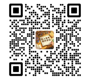 继续教育学院,函授