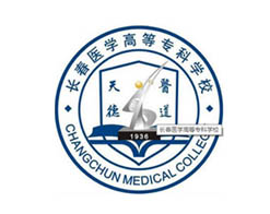 ����ҽѧ�ߵ�ר��ѧУ����,����ҽѧ�ߵ�ר��ѧУ��Ƹ��Ϣ,����ҽѧ�ߵ�ר��ѧУ���˽���